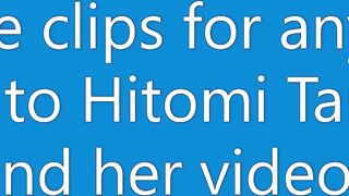 introduction to hitomi tanaka