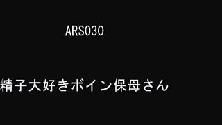 Teaser: ARS-030 - Hitomi Tanaka