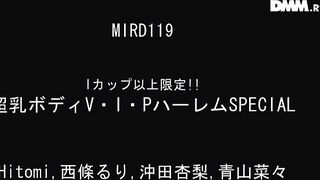 Teaser: MIRD-119 - Hitomi Tanaka