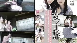 Japanese Girls: 1st Time Lesbos Secret Sexy Springs Vacation Returns 2