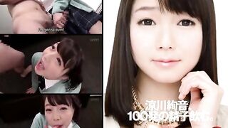 Japanese Girls: Ayane Suzukawa Swallows 100 Loads Part 2