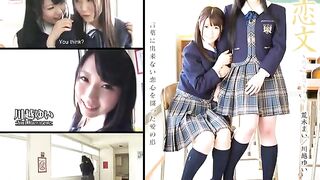 Japanese Girls: Yui Kawagoe & Mai Araki Schoolgirl Lesbos