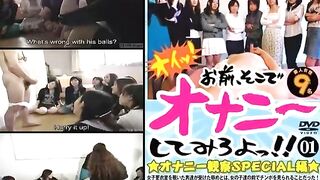 Japanese Girls: CFNM JAV Femdom Last Form