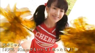 Jun Amaki: Cheerleader